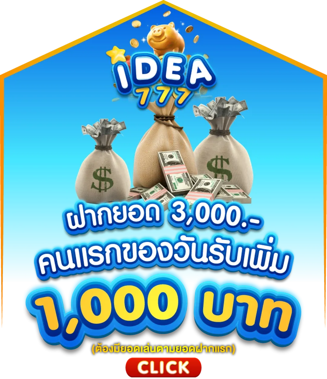 slotvip ไอเดีย77